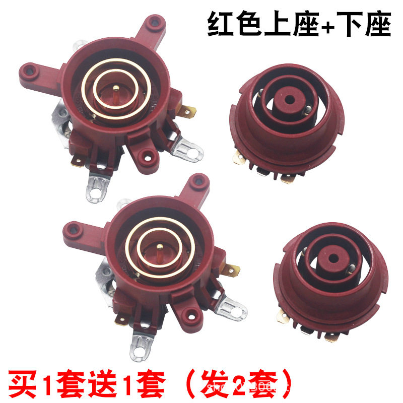 电热水壶配件大全电水壶底座双温控开关连接器芯耦合器插座带开关