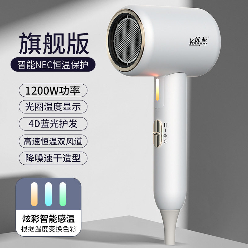 优越电吹风机负离子可折叠宿舍用学生专用800W以下500W小功率300W