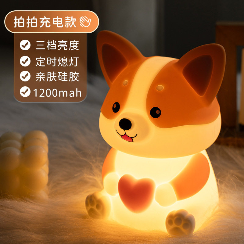 【新品】柯基灯可爱卡通氛围夜灯拍拍灯伴手礼小夜灯卧室床头