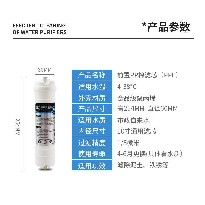 净水器滤芯五级超滤机韩式一体快接滤芯套装通用PP棉活性炭超滤膜