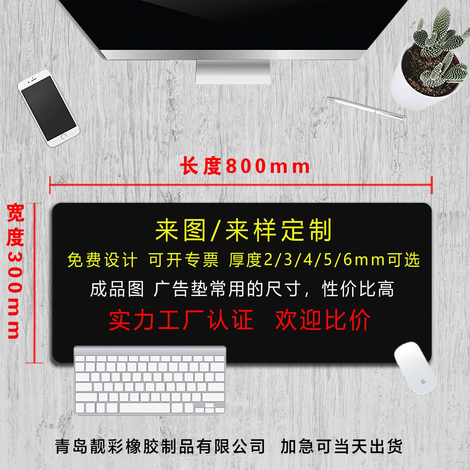 鼠标垫定制广告礼品来图订做电脑桌垫加厚防滑皮革耐脏桌垫定制