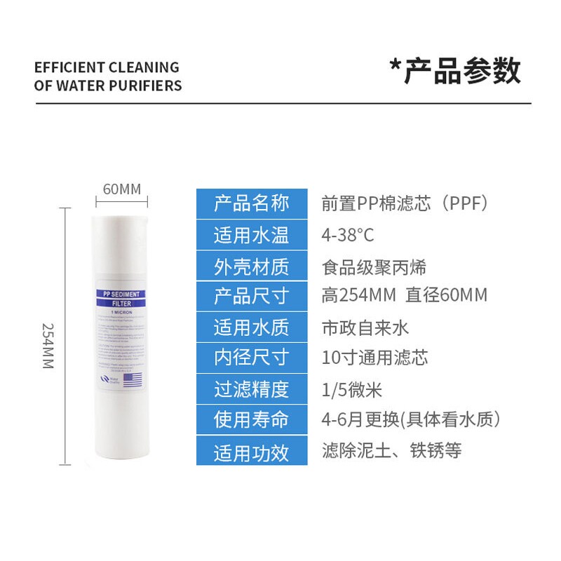 立体10寸净水器家用PP棉前后置颗粒活性炭过滤纯水机滤芯五级套装