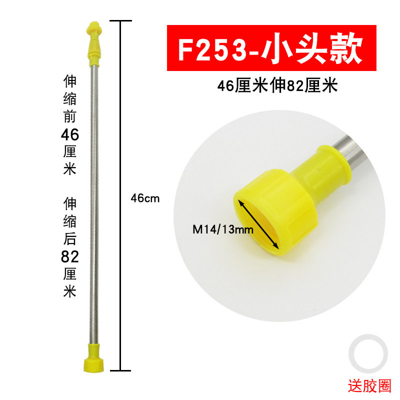 电动喷雾器喷杆加长不锈钢伸缩喷杆加厚农用喷雾器配件果树打药杆