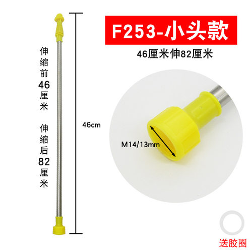 电动喷雾器喷杆加长不锈钢伸缩喷杆加厚农用喷雾器配件果树打药杆