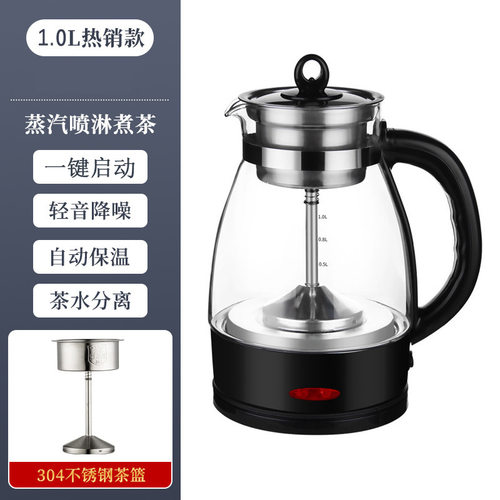 黑茶煮茶器多功能家用蒸汽养生茶壶玻璃家用110V伏欧美英美规