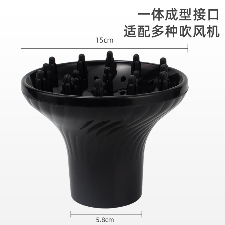 接口电吹风机风罩吹卷发筒配件风筒头发理发店热销兼容