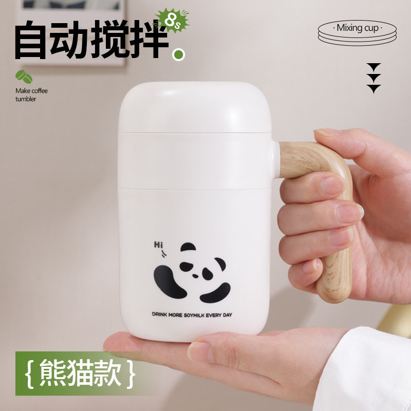 11简约自动搅拌杯充电无线懒人水杯便携电动磁力旋转摇咖啡杯