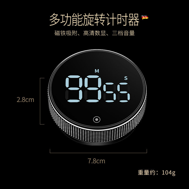 家用时间管理器电子学习提醒定时器计时器大屏幕厨房磁吸计时器