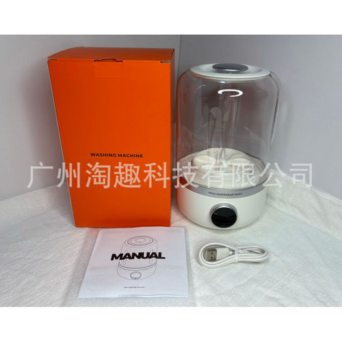 叁活迷你洗衣机免安装洗袜子内衣内裤一体机小型无线便携式洗衣杯