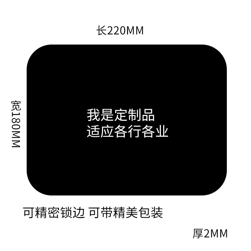 礼品鼠标垫定制超大号电脑桌垫办公护腕网咖键盘垫印广告logo
