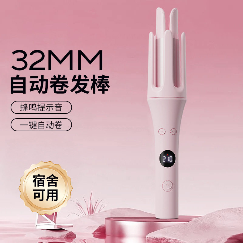 全自动卷发棒32MM 大波浪电动烫发器 负离子护发卷发器