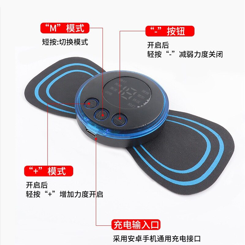智能迷你按摩贴电动颈部按摩器便携肩颈理疗仪颈椎按