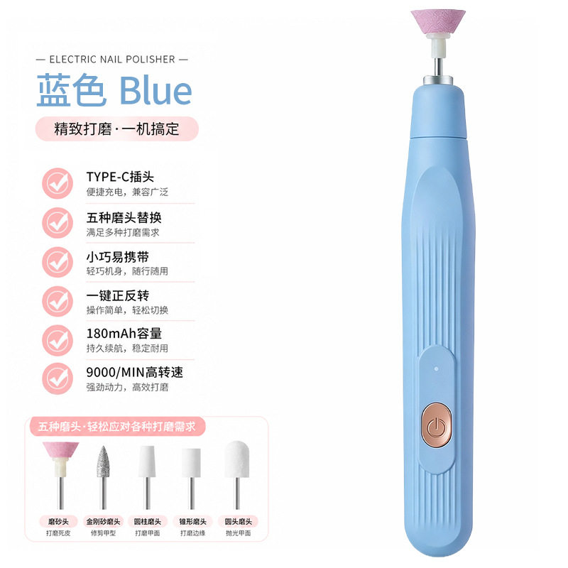 便携式磨甲笔充电款美甲工具卸甲笔轻音低震轻松打磨笔液晶正反档