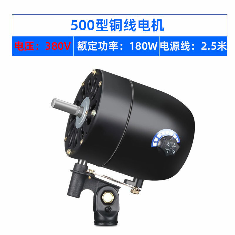 壁挂扇380V电压强力挂壁工业用牛角扇交流电大功率摇头壁扇可摇头