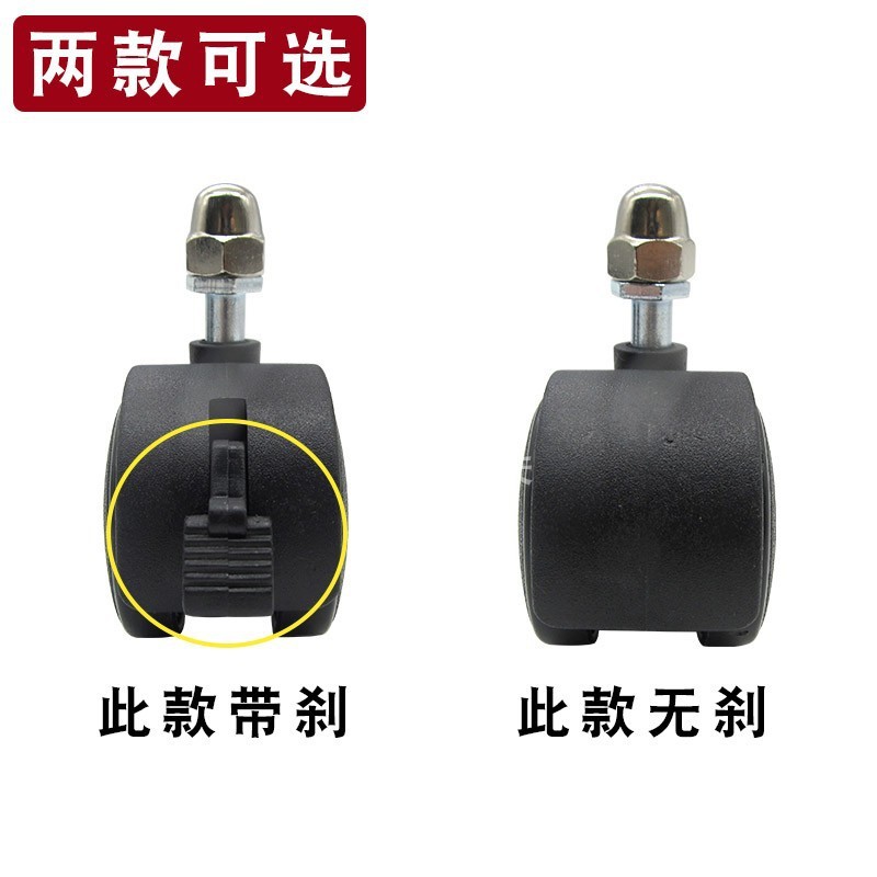 宝宝洗澡等脚轮电暖气电热油汀万向脚轮轱辘万向轮滑轮带螺帽通用