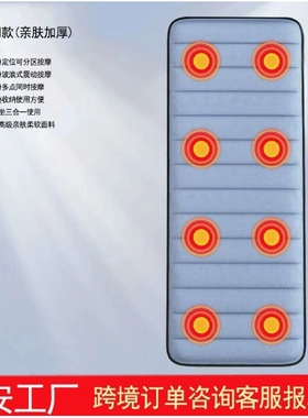 家用按摩床垫可折叠背部热敷推拿揉捏肩颈颈椎按摩器智能定制