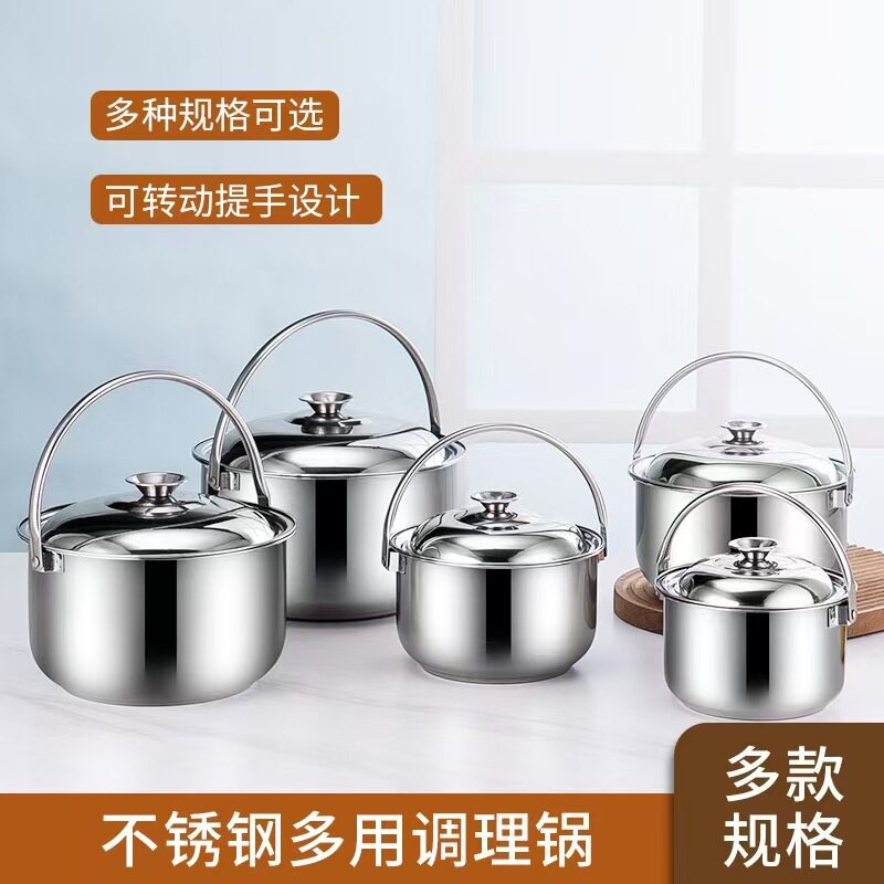 外贸多功能调理锅不锈钢带盖料理锅滤油储油多用提手油盆