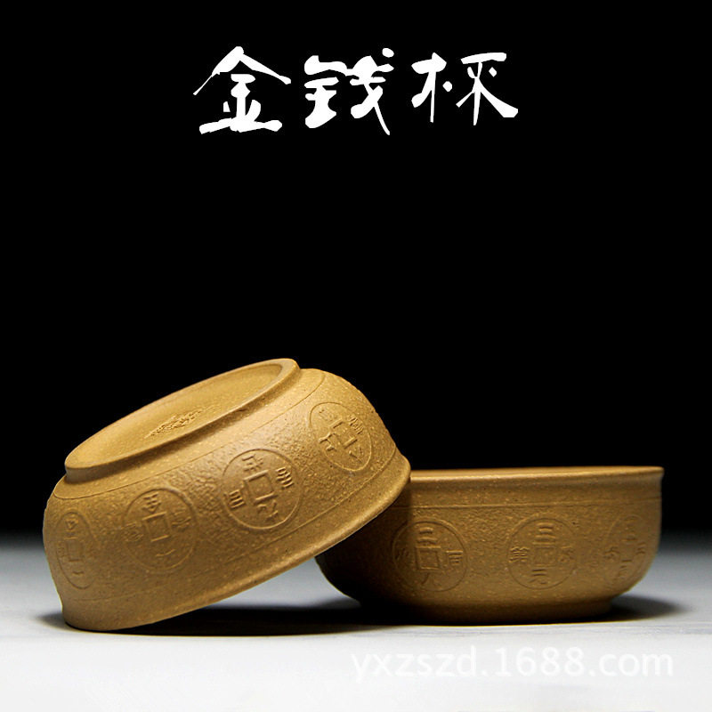 厂价宜兴紫砂品茗杯 原矿紫泥金钱口杯50毫升个人茶杯混批