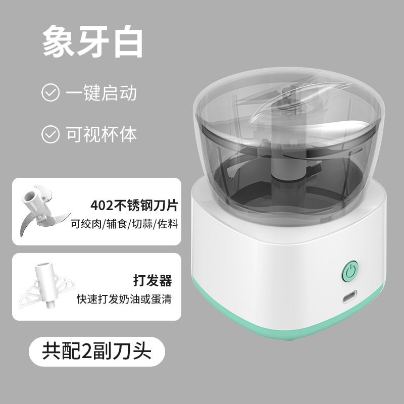多功能料理机便携式迷你婴儿辅食机家用小型绞肉水果榨汁捣蒜器