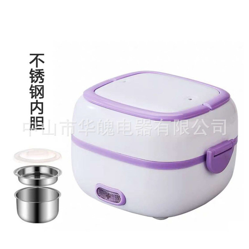 双层不锈钢蒸煮饭盒电热加热保温迷你电饭煲厨房家电礼品饭盒