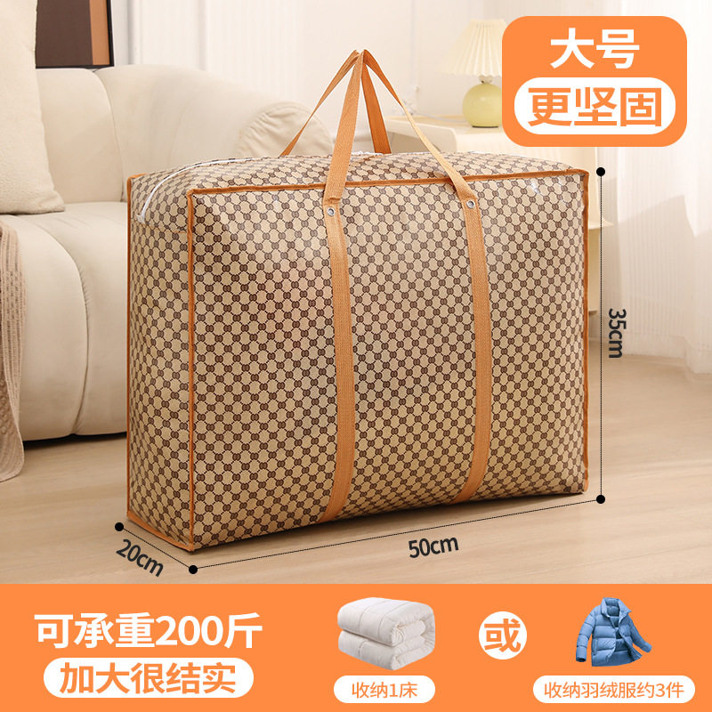 搬家打包袋被子衣服收纳袋大号加厚无纺布旅行行李袋杂物收纳包