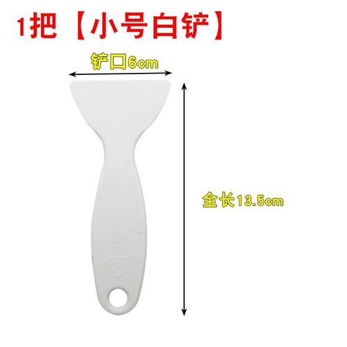 冰箱万能除冰铲冰柜除霜铲子通用厨房清洁铲刮冰铲冰家用工具配件