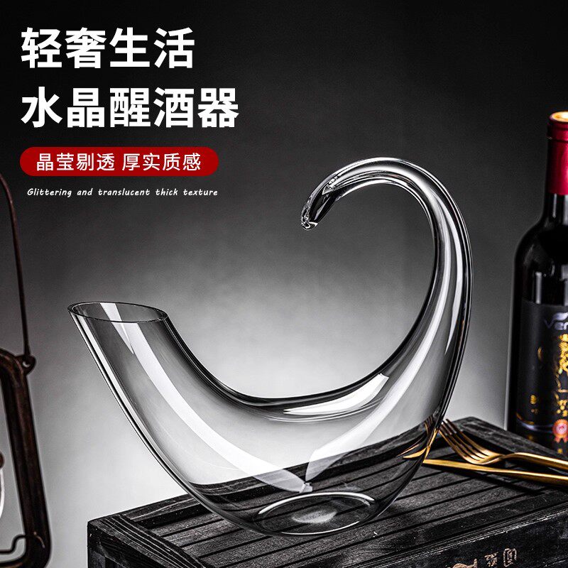 欧式轻奢水晶玻璃红酒醒酒器醒家用异形酒壶葡萄酒扎壶高档摆件