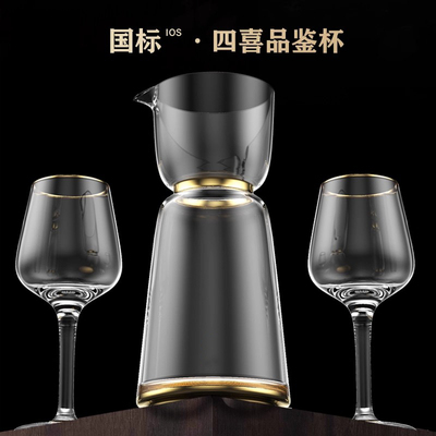 中式高档白酒杯套装分酒器2025新款家用无铅水晶玻璃小酒杯礼盒装