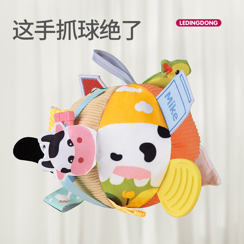 婴儿手抓球宝宝摇铃可啃咬