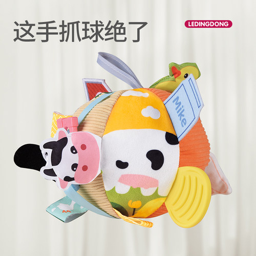 婴儿手抓球宝宝摇铃可啃咬
