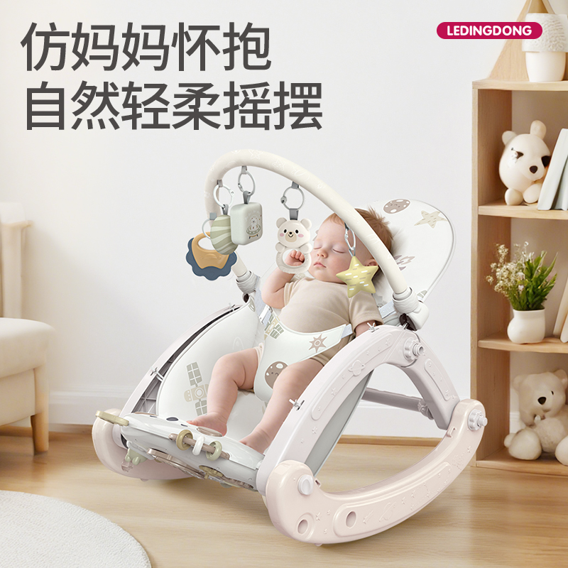 婴儿四合一摇椅学步健身架脚踏琴