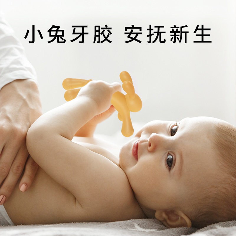 德国牙胶婴幼儿食品级硅胶宝宝磨牙棒6个月以上玩具咬咬乐防吃手