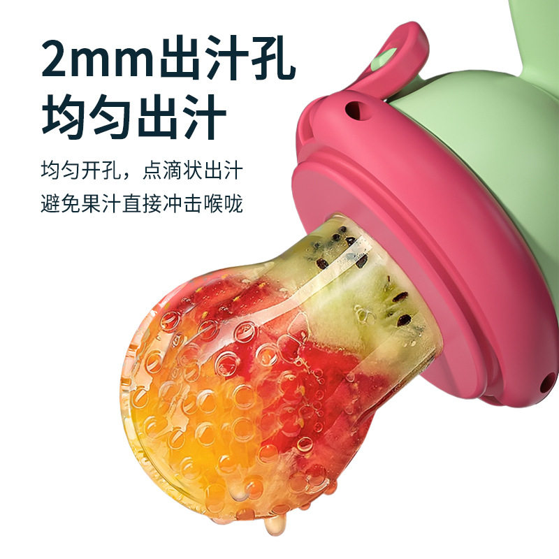 德国婴儿咬咬果蔬乐袋吃水果辅食器宝宝吃果汁牙胶奶嘴咬玩磨牙棒