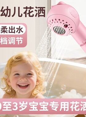 粉红色婴儿洗澡小花洒喷头儿童宝宝外接宠物幼儿洗头洗发花洒