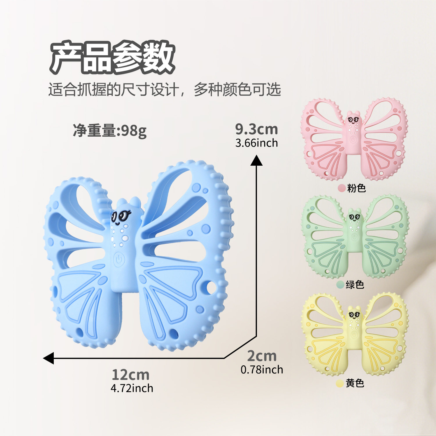 德国婴儿牙胶新款现货宝宝震动牙胶咬咬乐磨牙棒可水洗硅胶玩具