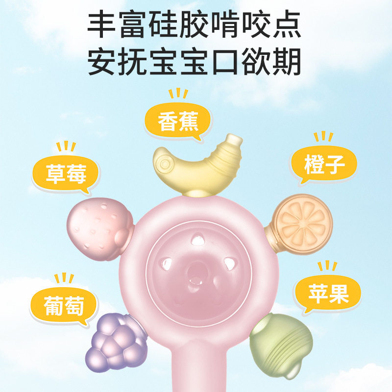 德国婴儿牙胶宝宝磨牙棒水果手摇铃玩具可水煮防吃手咬咬乐安抚