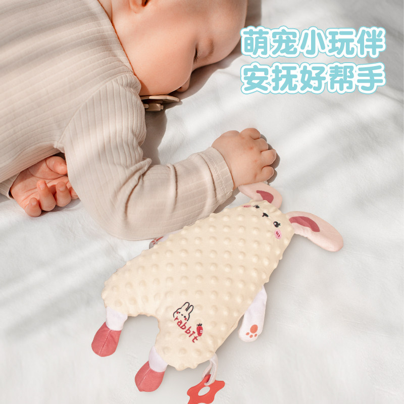 婴儿安抚玩偶可入口啃咬安抚巾新生儿宝宝0-1岁睡觉玩具6个月礼物,玩具/童车/益智/积木/模型,手偶/安抚玩偶,淘宝优惠券,粉丝福利购,淘宝优惠卷