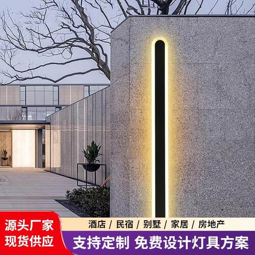 极简长条户外防水壁灯中山灯具装饰背景墙灯工程别墅led庭院灯