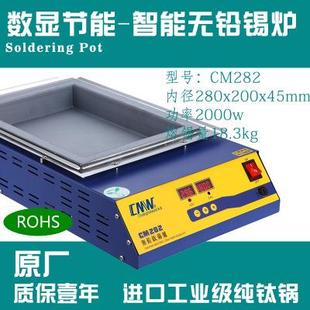 手动锡炉浸焊机 创美威熔锡炉 2000W纯钛板无铅环保锡锅 282
