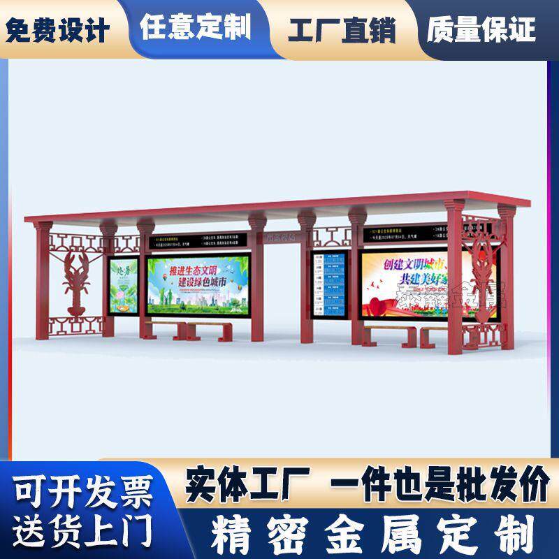 现代科技城市乡镇不锈钢智慧公交车候车亭公交站台站亭乡村特色