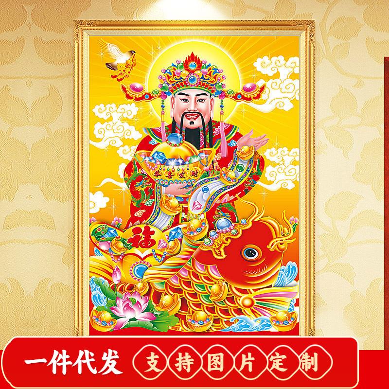 十字绣财神爷满钻2018新款5d钻石画简约现代客厅点钻石绣招财进宝