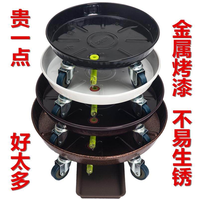 加厚金属花盆托盘万向轮出水口大型盆栽深接水移动花架带滚轮底座