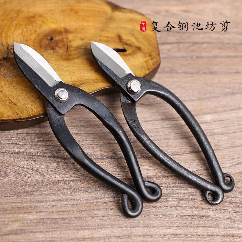 插花剪 花艺剪插花辅助工具30001710复合钢池坊剪光滑面修剪花枝