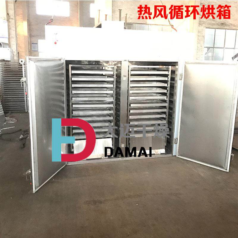 金银花烘干机 海带箱式干燥机 紫菜鱼干虾米食物烘干设备