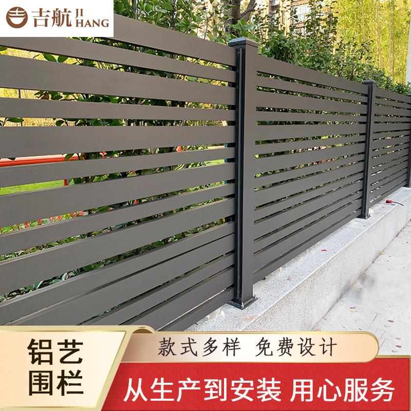 铝艺庭院围栏小区栅栏 别墅小区雕花围栏 学校校外防护铝合金护栏