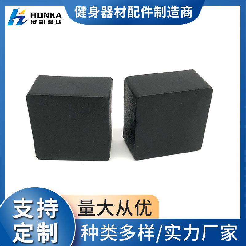50*50塑料方管套 装饰盖钢管堵头 桌椅脚套家具脚垫健身器材滑套