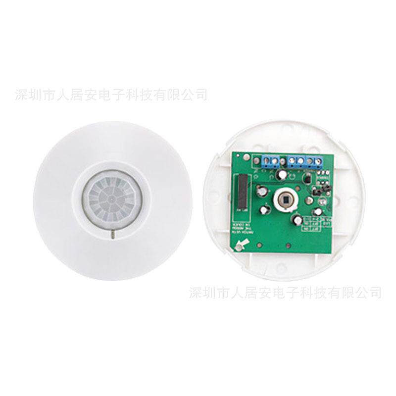 PA-465有线12V吸顶式360°红外探测器/人体感应酒店客控系统