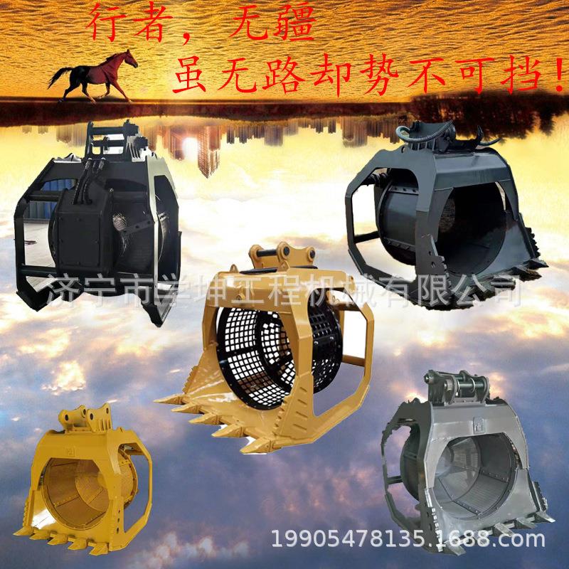 优惠促销旋转筛分斗 滚筒筛分斗 挖机筛沙斗