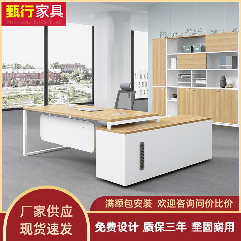 佛山办公家具办公桌椅组合现代简约大班台总裁桌经理桌单人办公桌