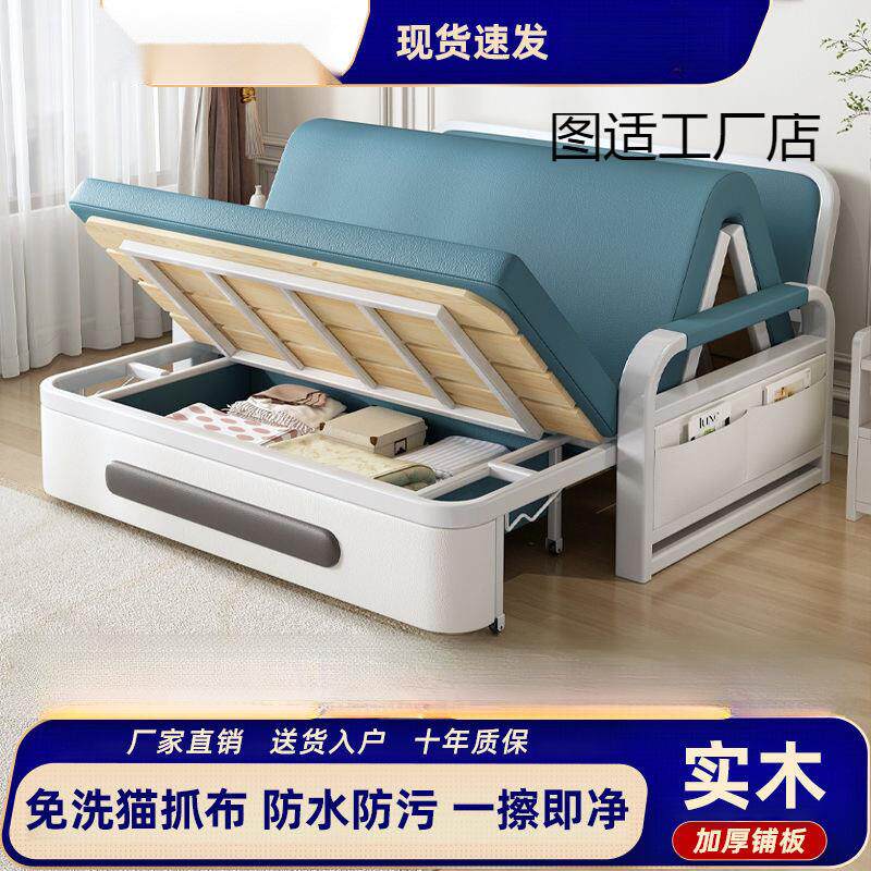 懒人沙发沙发床叠折两用多功能单人床成人小户型储物伸缩双人床